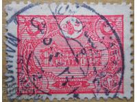 Ottoman Empire - 1913