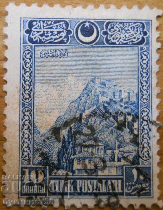 Турция "Крепостта Антара" - 1926 г