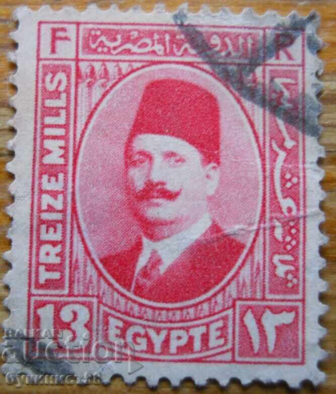 Αίγυπτος "Φουάτ Α΄" - 1927-37 μ.Χ
