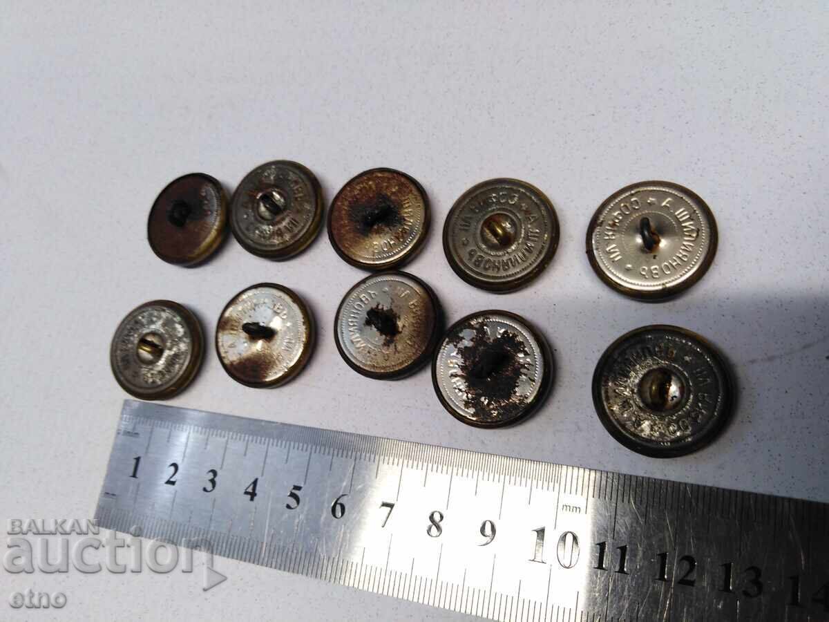 Δημοπρασία 10 τμχ. 23mm. ΒΑΣΙΛΙΚΑ ΝΑΥΤΙΚΑ ΚΟΥΜΠΙΑ, στολή, Α. ΣΤΙΛΙΑΝΟΦ