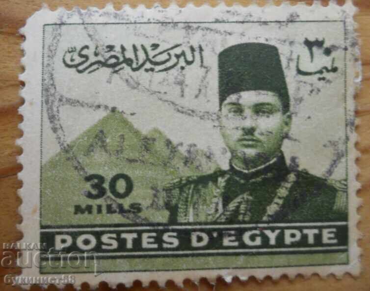 Αίγυπτος "Βασιλιάς Φαρούκ Α'" - 1939-45 μ.Χ