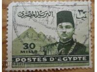Egypt "King Farouk I" - 1939-45