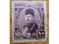 Αίγυπτος "Βασιλιάς Φαρούκ Α'" - 1944-51 μ.Χ