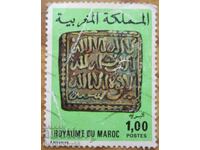 Maroc "Monede Marocane" - 1976