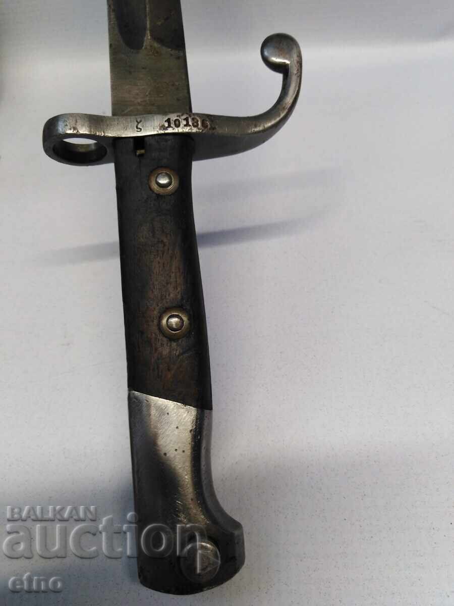 Brazilian Mauser M-1908, WWI, Knife with price 175.00 BGN | € 89.48 Brazilian Mauser M-1908, WWI, Knife with price 175.00 BGN | € 89.48