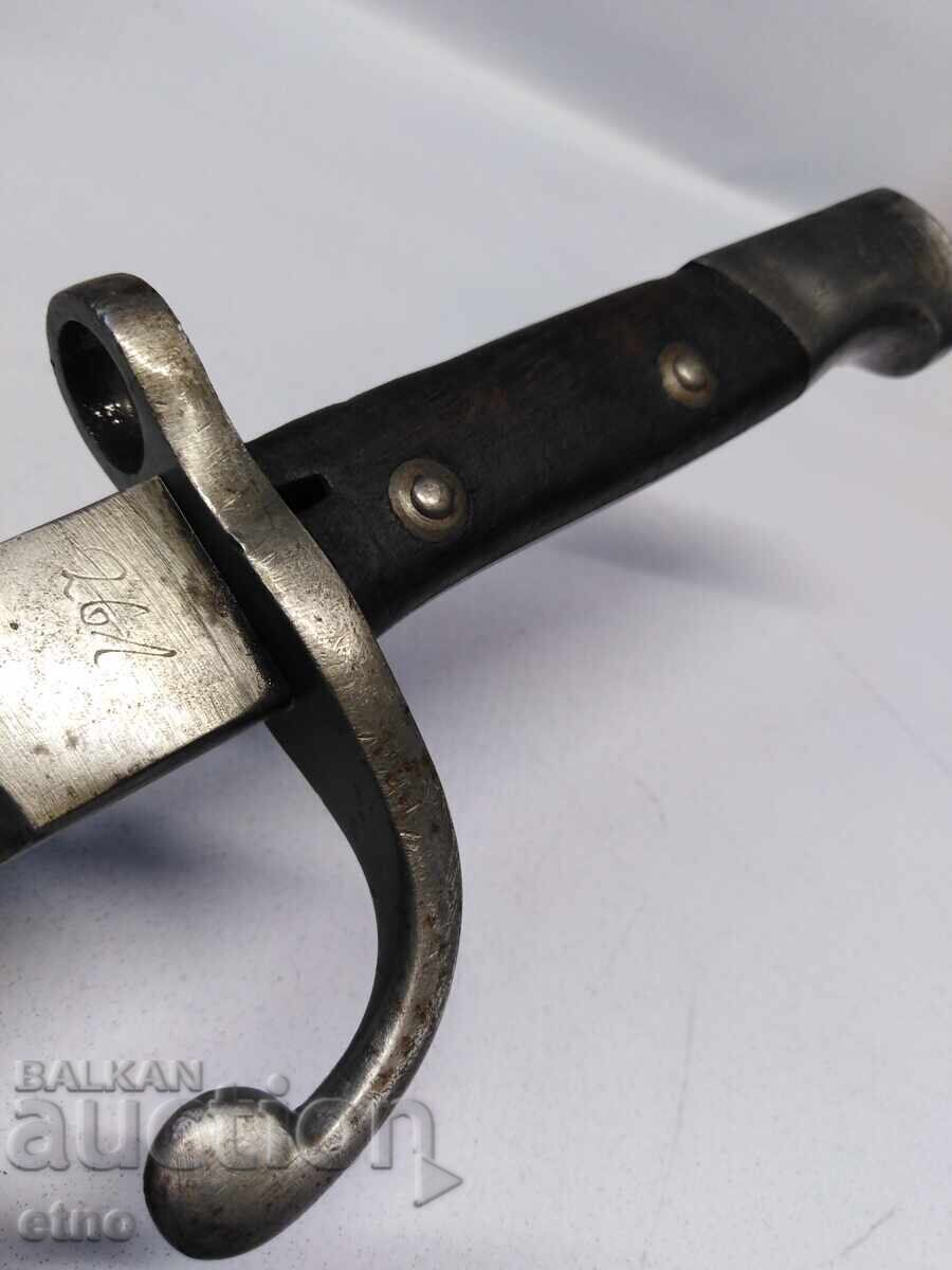 Brazilian Mauser M-1908, WWI, Knife - 7 Brazilian Mauser M-1908, WWI, Knife - 7