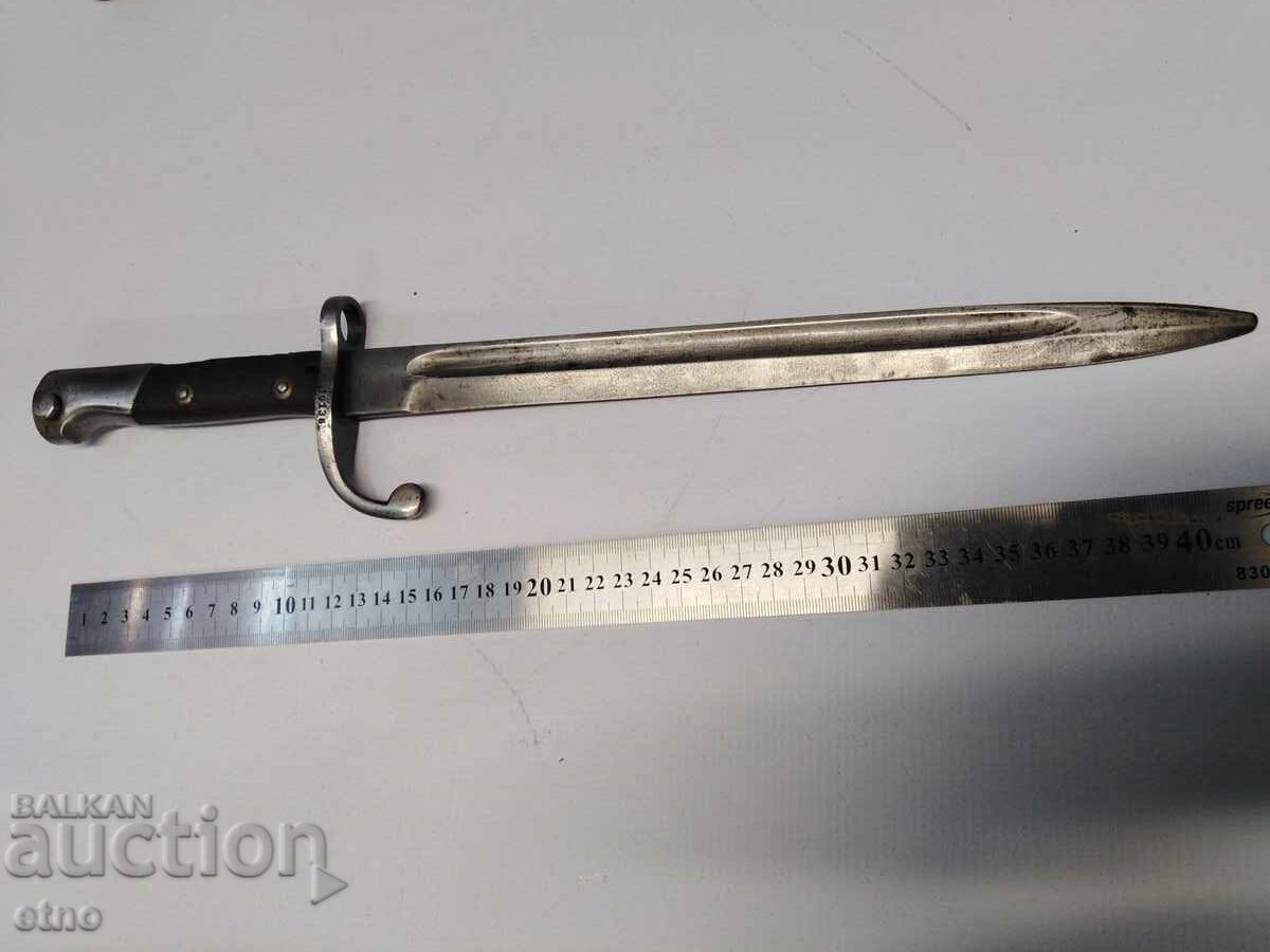 Brazilian Mauser M-1908, WWI, Knife Brazilian Mauser M-1908, WWI, Knife