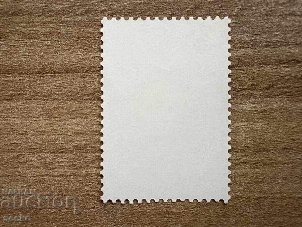 USSR - 90 years from the first modern Olympic Games (1986) MNH with price 0.15 BGN | € 0.08 USSR - 90 years from the first modern Olympic Games (1986) MNH with price 0.15 BGN | € 0.08