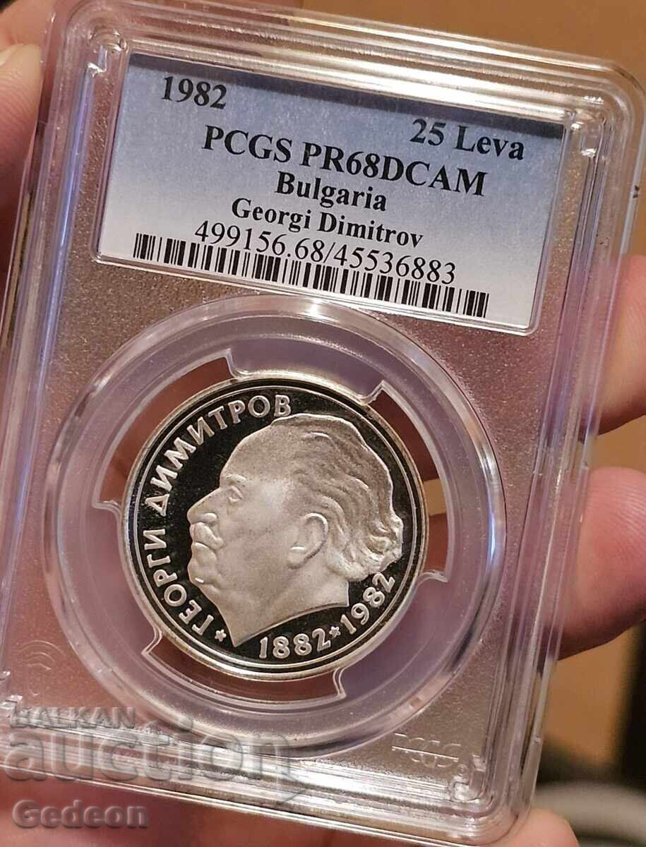 25 Leva 1982 PR68DCAM - MONEDĂ DE TOP "Georgi Dimitrov" cu preț 699.00 BGN | € 357.39