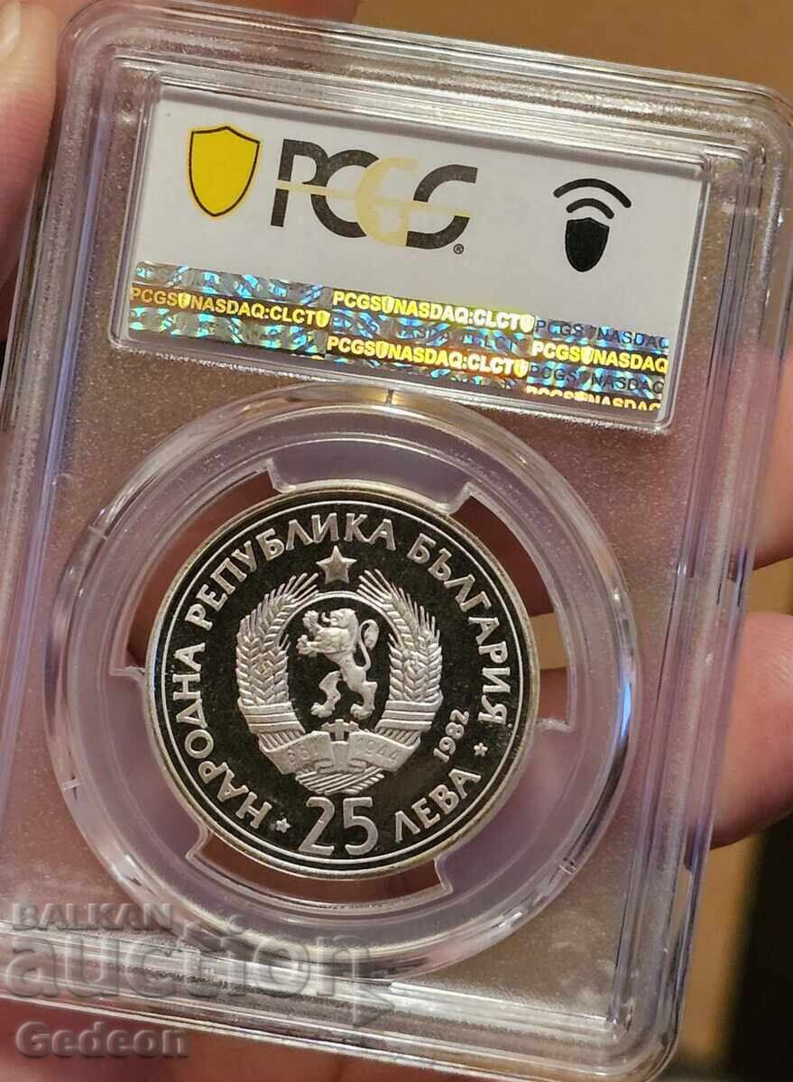 Livrarea 25 Leva 1982 PR68DCAM - MONEDĂ DE TOP "Georgi Dimitrov"