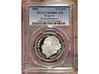 25 Leva 1982 PR68DCAM - TOP COIN "Georgi Dimitrov"