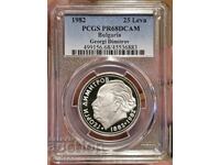 25 Leva 1982 PR68DCAM - TOP COIN "Georgi Dimitrov"