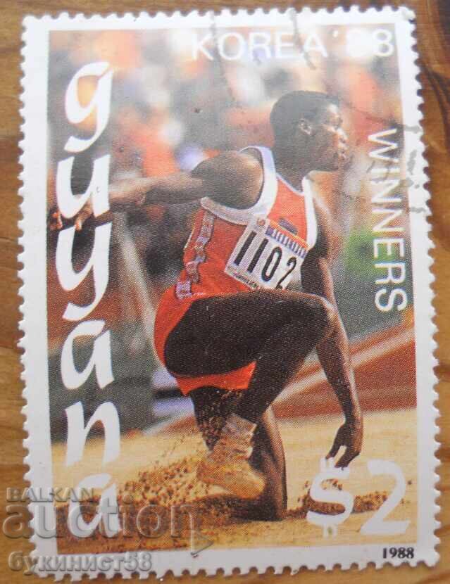Γουιάνα "Ολυμπιάδα Σεούλ 88" - 1988