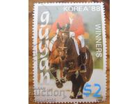 Гвиана "Олимпиада Сеул 88" - 1988 г