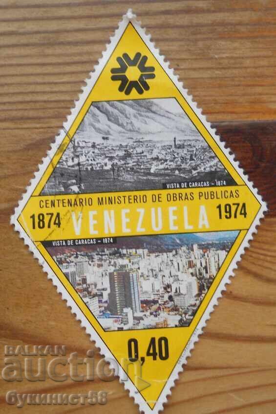Venezuela "Ministerul Datoriei Publice" - 1974 Venezuela "Ministerul Datoriei Publice" - 1974