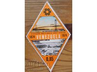 Venezuela "Ministerul Datoriei Publice" - 1974