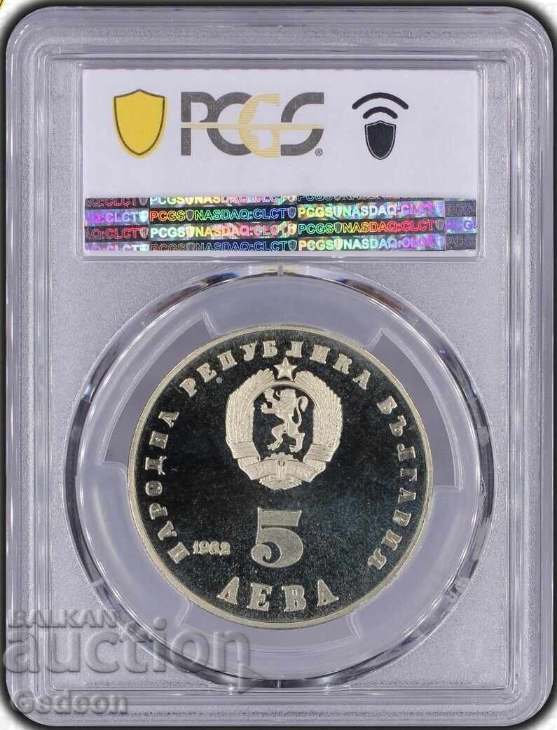 Auction  5 Leva 1982 PR68CAM - Lyudmila Zhivkova