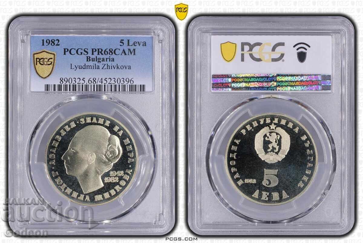 5 Leva 1982 PR68CAM - Lyudmila Zhivkova