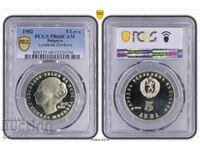 5 Lei 1982 PR68CAM - Liudmila Jivkova