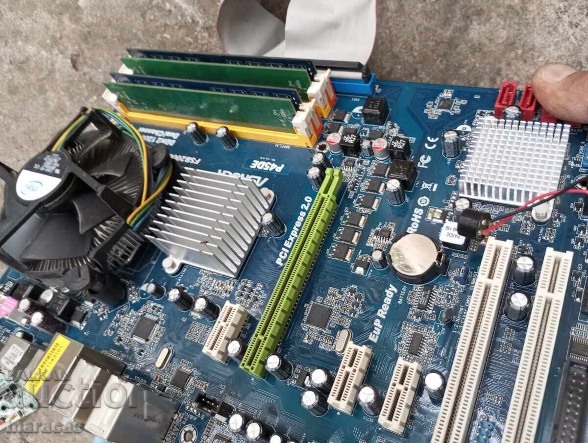 Electronic scrap with price 25.00 BGN | € 12.78