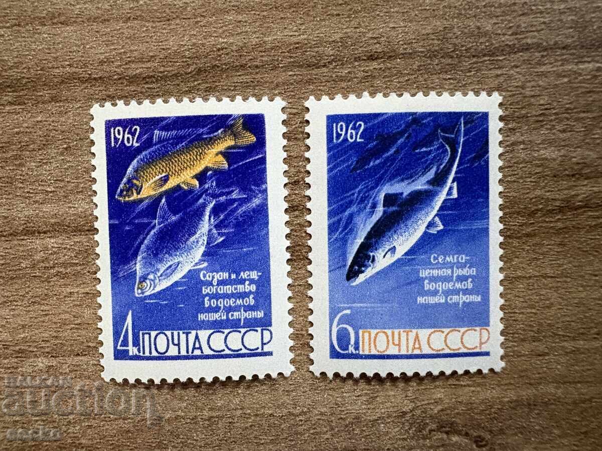 USSR - Fish (1962) MNH USSR - Fish (1962) MNH