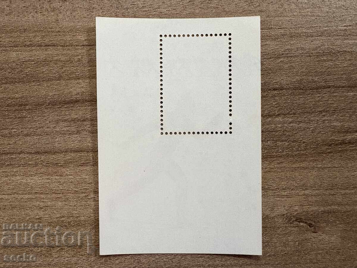 Σ.Σ.Σ.Ρ. - Χειμερινοί Ολυμπιακοί Αγώνες, Λέικ Πλάσιντ, Η.Π.Α. (1980) MNH με τιμή 0.60 BGN | € 0.31