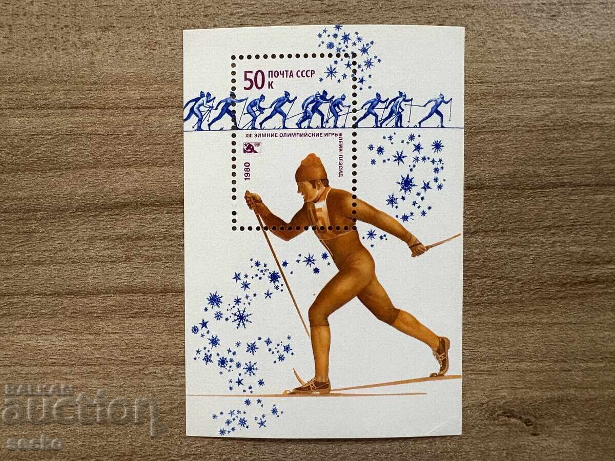 Σ.Σ.Σ.Ρ. - Χειμερινοί Ολυμπιακοί Αγώνες, Λέικ Πλάσιντ, Η.Π.Α. (1980) MNH