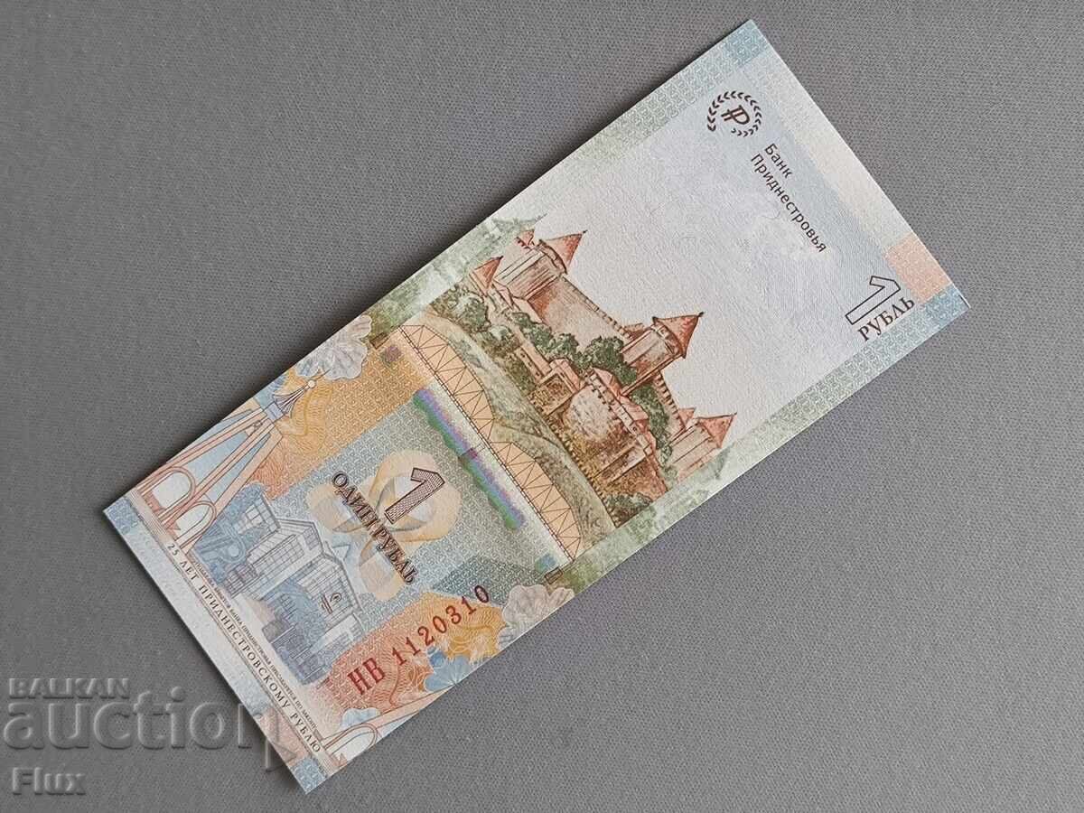 Banknote - Transnistria - 1 Ruble (Jubilee) UNC | 2019 with price 9.00 BGN | € 4.60