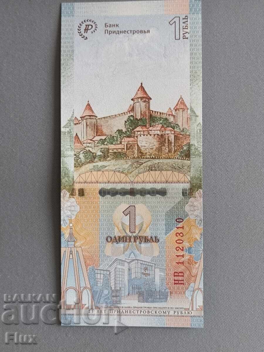Auction  Banknote - Transnistria - 1 Ruble (Jubilee) UNC | 2019