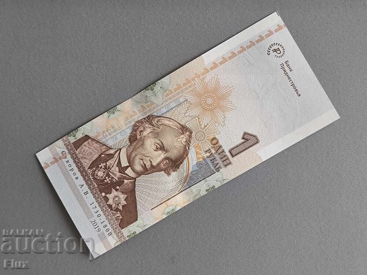 Banknote - Transnistria - 1 Ruble (Jubilee) UNC | 2019