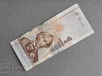 Banknote - Transnistria - 1 Ruble (Jubilee) UNC | 2019