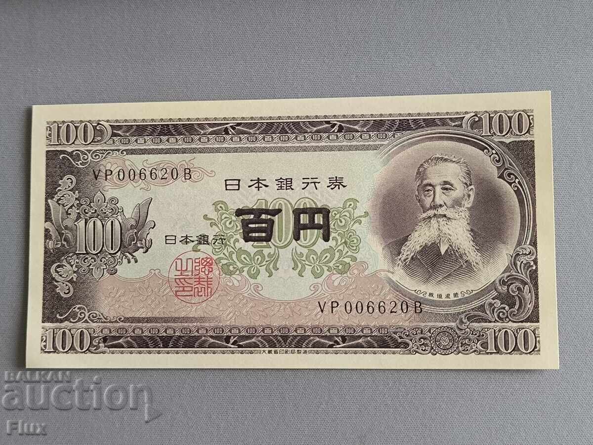 Τραπεζογραμμάτιο - Ιαπωνία - 100 γιεν UNC | 1953