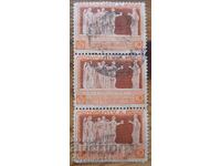 Uruγουάη "100 χρόνια από τον θάνατο του Χοσέ Ενρίκε Ρόδο" - 1948