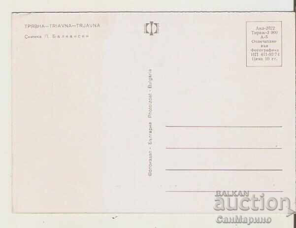 Картичка  България  Трявна Изглед 9* с цена 0.90 лв. | € 0.46