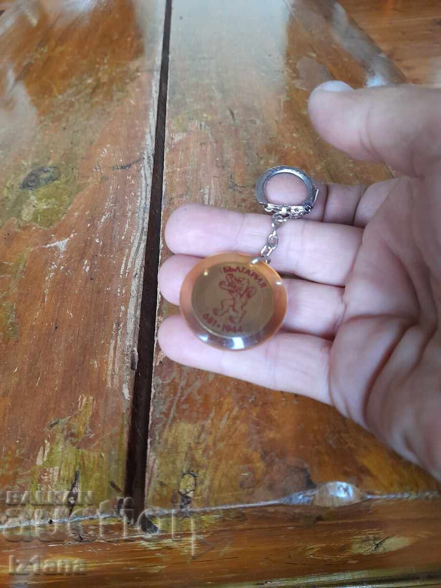 Стар ключодържател България с цена 33.00 лв. | € 16.87