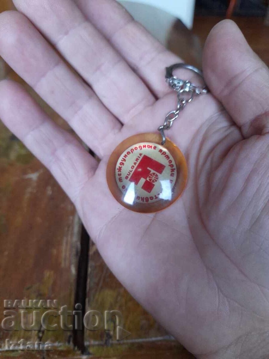 Аукцион Стар ключодържател България