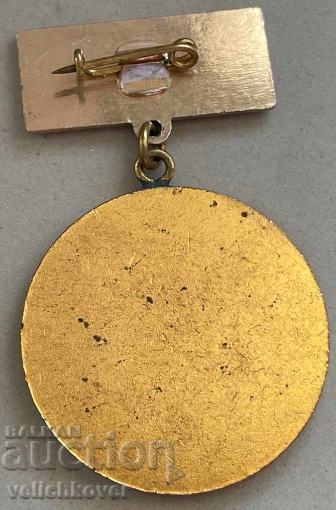 30269 България медал 10г. Поделение 22760 Видин школа Шофьор с цена 10.00 лв. | € 5.11 30269 България медал 10г. Поделение 22760 Видин школа Шофьор с цена 10.00 лв. | € 5.11