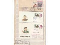 Σοβιετική Ένωση - Ταχυδρομημένα ΦΠ - 3 τμχ