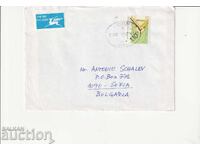 Израел - Пътувал ПП -