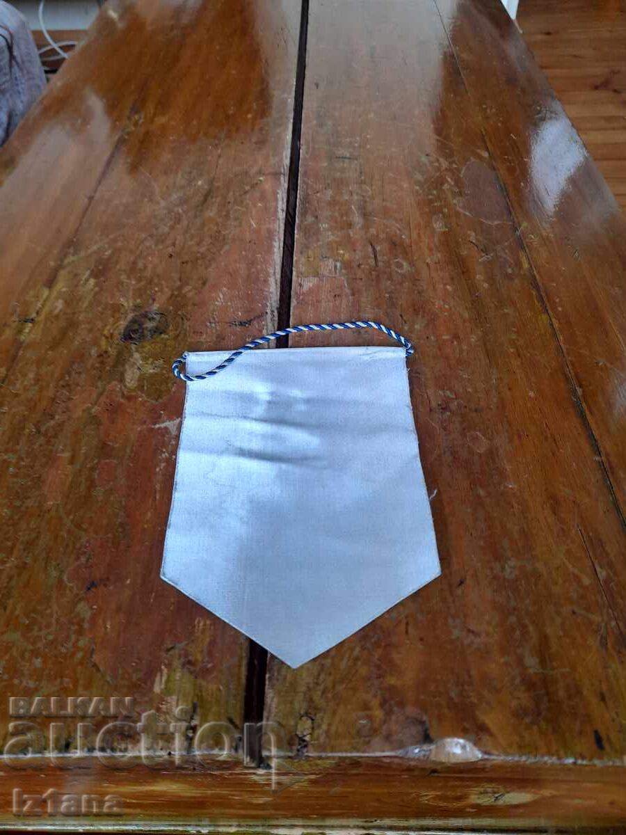 Auction  Old flag, flag of SC Himik Vidin