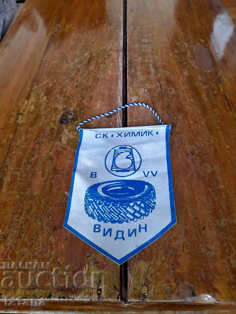 Old flag, flag of SC Himik Vidin