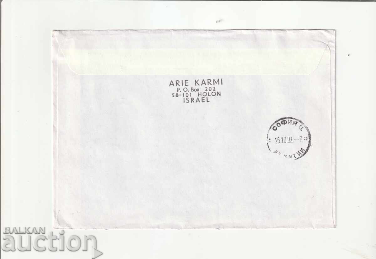 Γερμανία - Χρησιμοποιημένα Ελαστικά - 4 τμχ με τιμή 0.40 BGN | € 0.20