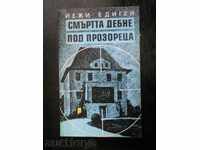Йежи Едигей " Смъртта дебне под прозореца "