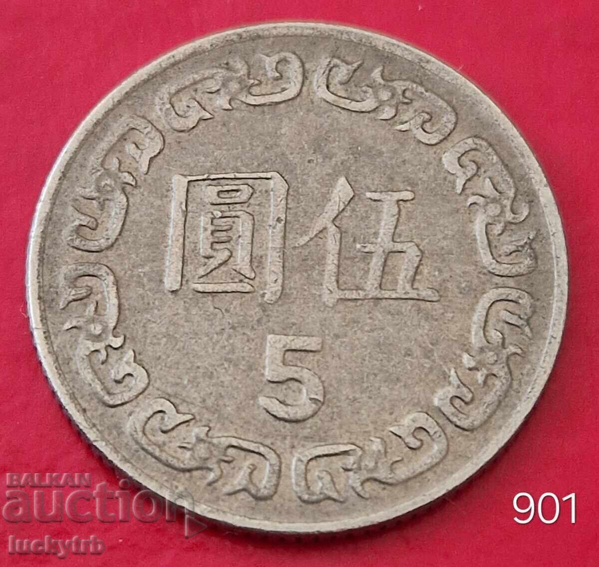 5 dolari 1984 - Taiwan 5 dolari 1984 - Taiwan