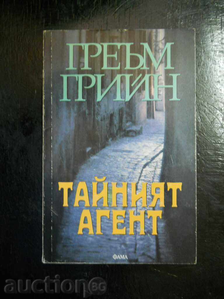 Graham Greene The Secret Agent Graham Greene The Secret Agent