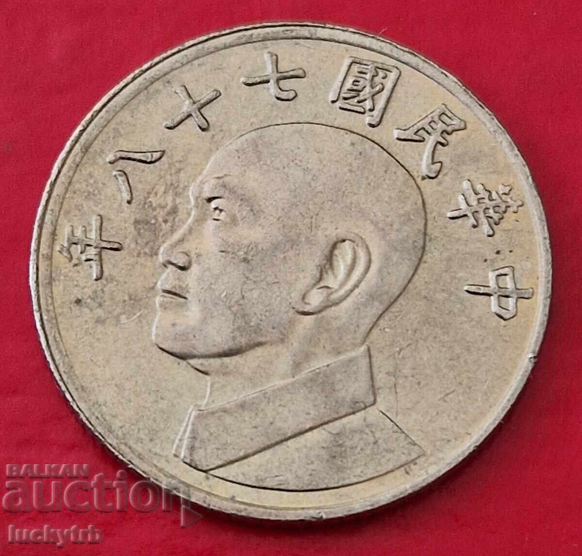5 Dollar 1989 - Taiwan with price 2.00 BGN | € 1.02