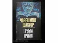 Graham Greene "The Human Factor"