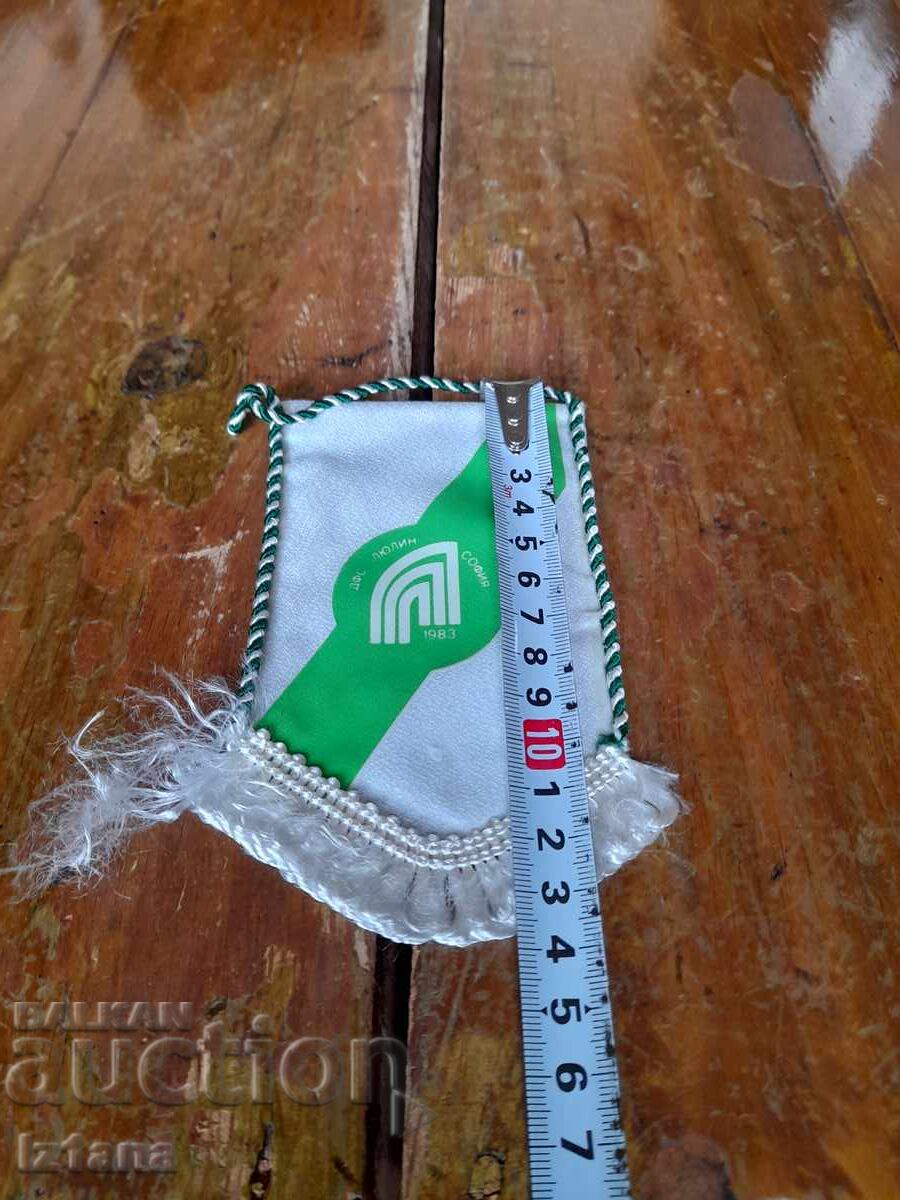 Старо флагче,флаг ДФС Люлин с цена 33.00 лв. | € 16.87