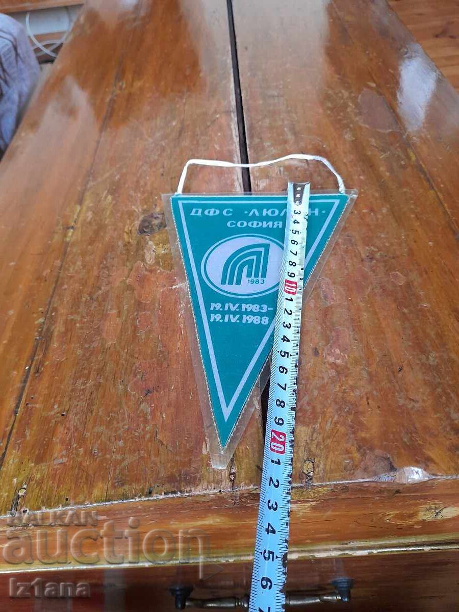 Old flag, flag DFS Lyulin with price 33.00 BGN | € 16.87