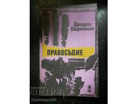Фридрих Дюренмат " Правосъдие "